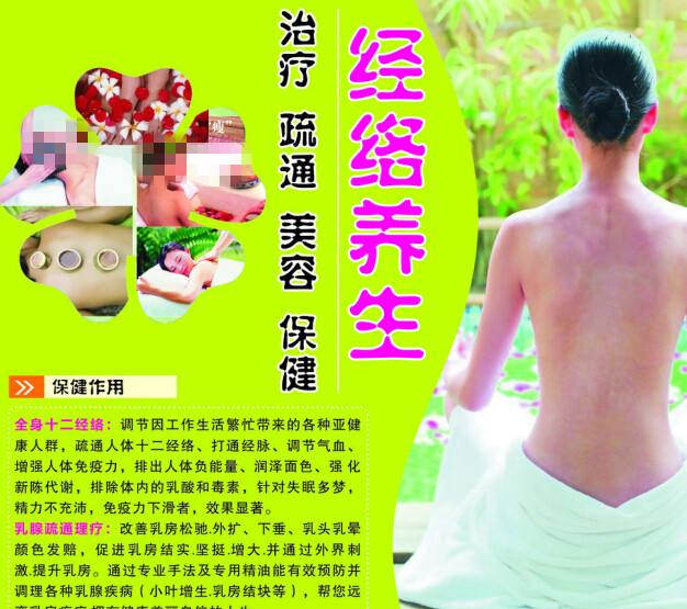 日本圣和大学教育部留服认证